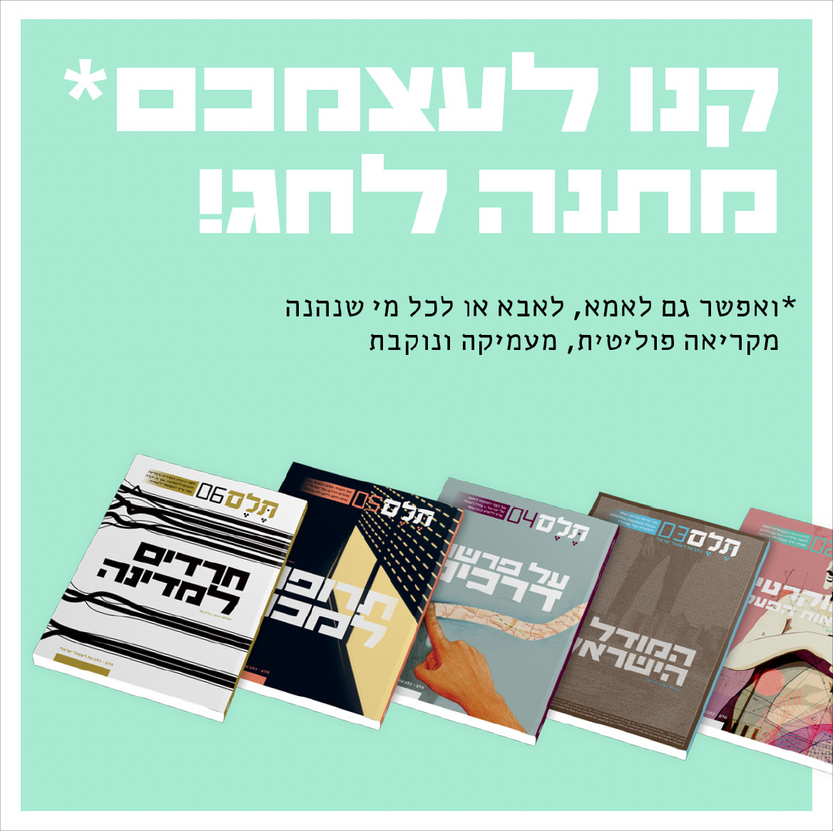 Graphic of a typography specimen showing the alphabet and numerals on top of a dark gray background.